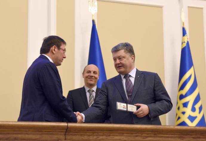 Луценко получил удостоверение генпрокурора