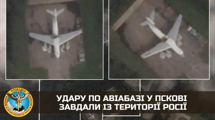 Атака на аеродром у Пскові була з РФ: ЗМІ показали момент удару