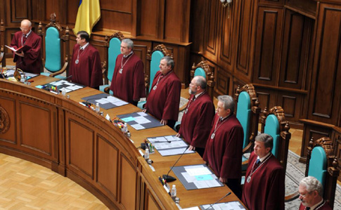 Конституционный суд предлагают перевезти в Харьков