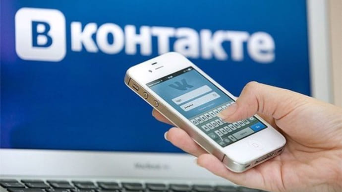 Через поширення ВКонтакте в Україні СБУ звернулась до Google та Apple