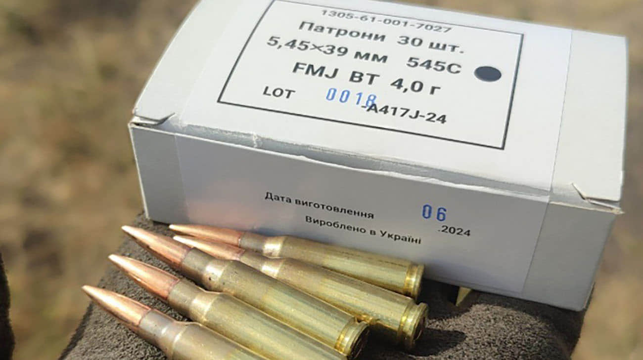 Ukraine resumes production of cartridges for small arms