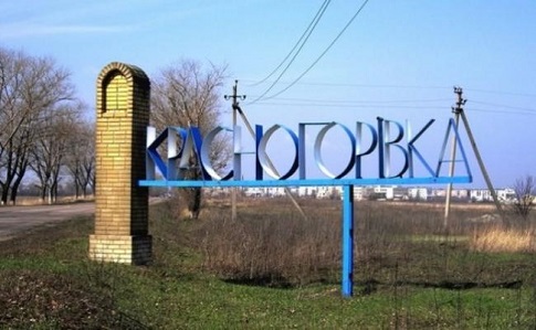 СЦКК: Боевики обстреляли жилой сектор в Красногоровке