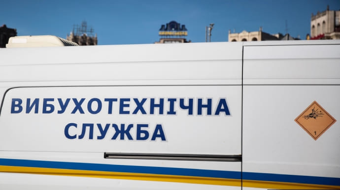 За день в Україні замінували 600 об’єктів – поліція
