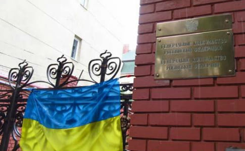 Местные власти требуют закрыть генконсульство РФ во Львове