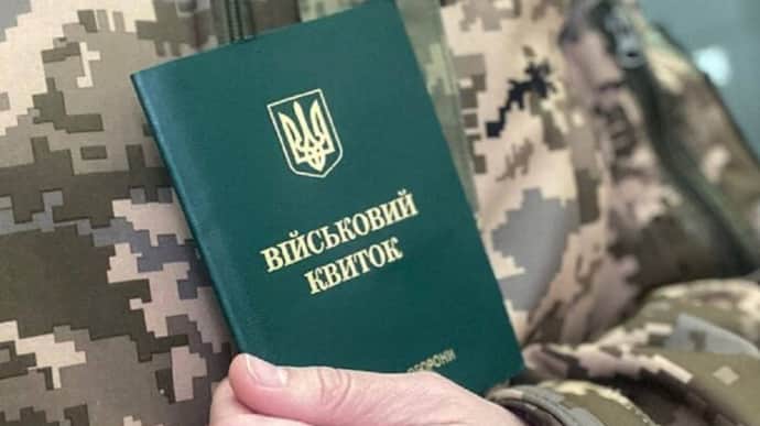 Зниження мобілізаційного віку до 18-20 років: нардеп каже, що дискусії ще тривають