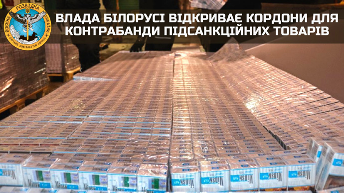 У Білорусі негласно дозволили контрабанду підсанкційних товарів з ЄС – розвідка 