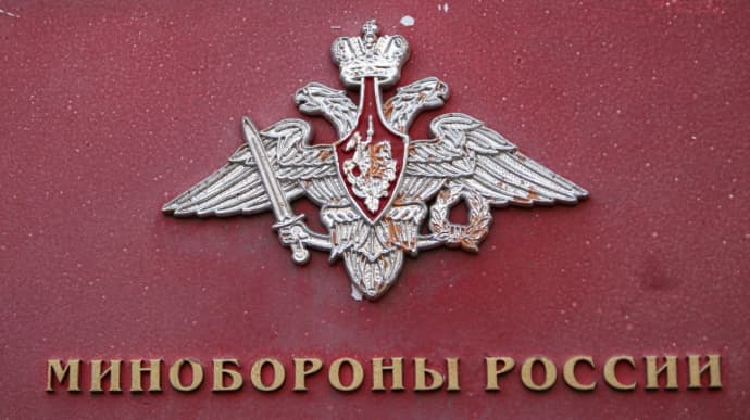 У Міноборони Росії підтвердили атаку FPV-дронами на п’ять військових аеродромів