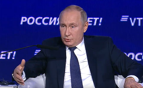 Путин о пересмотре Минских соглашений: Неприемлемо  