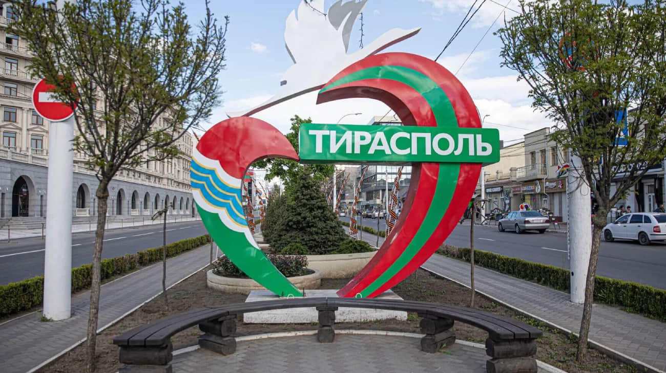 Rumour that Transnistria will ask to join Russia is unconfirmed – Ukraine's Defence Intelligence