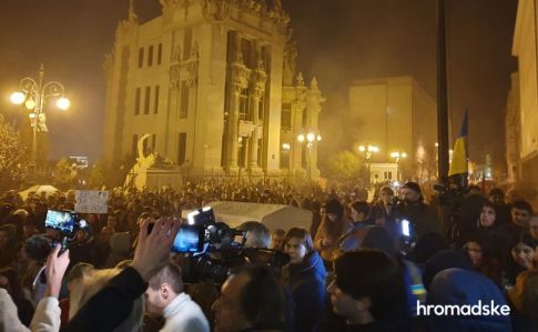 У Києві під час протесту проти розведення військ пообіцяли альтернативу Штайнмаєру