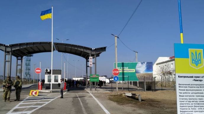 Українцям, що їдуть із Криму й ОРДЛО, вже не потрібні COVID-тест і самоізоляція