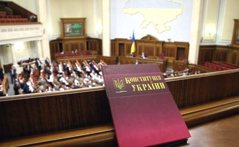 Зміни до Конституції можуть розглянути 28 січня – Кононенко