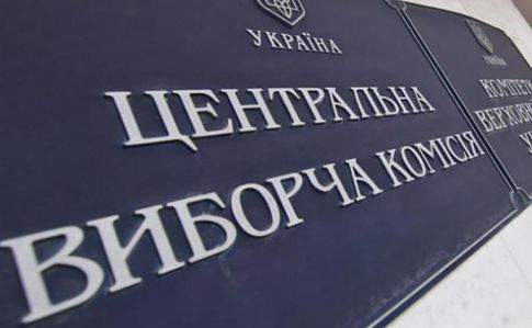 ЦИК отказала ОБСЕ в регистрации 24 россиян наблюдателями на выборах