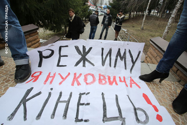 Такие плакаты видно с окон Вышгородской прокуратуры