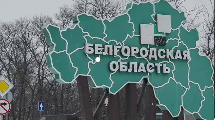 Окупанти заявляють про збиті повітряні цілі у Бєлгородській і Брянській областях