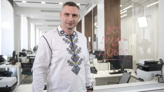 Новое ослабление карантина с 1 июня: Кличко рассказал, что откроют в Киеве