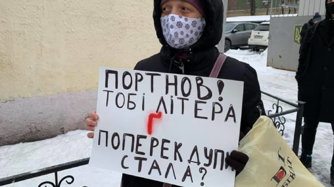 Под ОАСК митинговали в поддержку нового украинского правописания