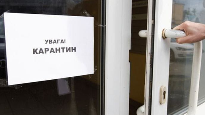 В Днепре продлили карантин до конца месяца | Украинская правда