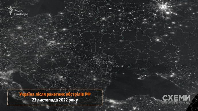 Як виглядав блекаут 23 листопада з супутника: порівняння фото