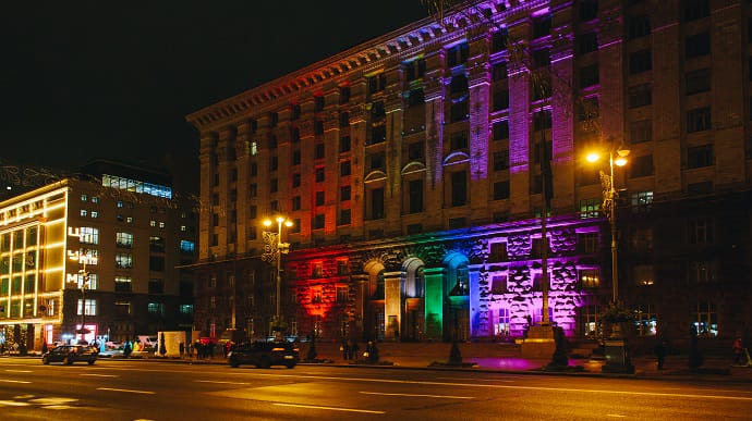 Мэрию Киева подсветили цветами ЛГБТ-флага