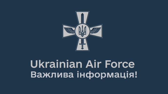 Український пілот, який збив 5 дронів та 2 крилаті ракети, катапультувався на Вінниччині