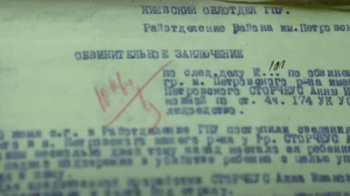 МВС оприлюднило унікальні документи щодо канібалізму в період Голодомору
