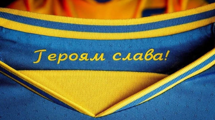 Футбольним символом держави затвердили гасло Слава Україні – Героям слава