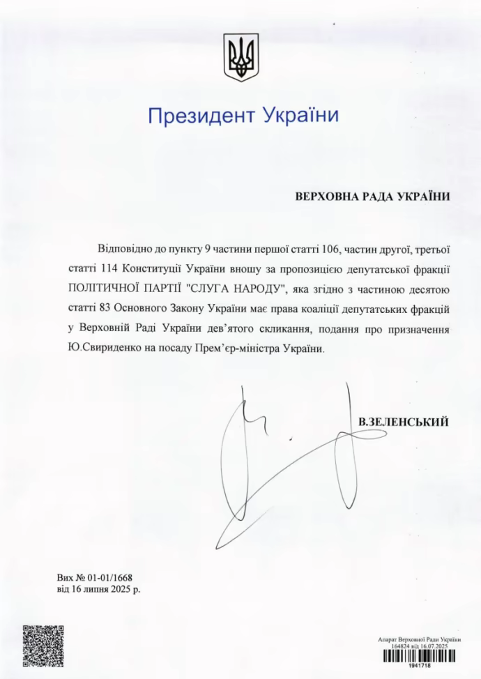 https://img.pravda.com/images/doc/a/1/a18bc43-5458877569379201440.avif