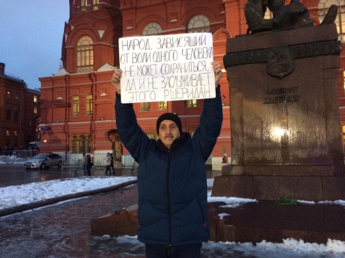 На Росії активісти провели одиночні антивладні пікети - фото 2