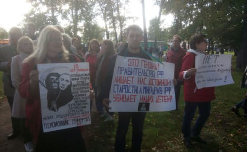 У Москві та Пітері знову мітингували проти пенсійної реформи, затримали неповнолітніх