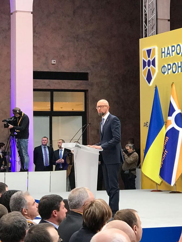 Яценюк заявил, что не будет принимать участия в выборах президента Украины 2019 года.