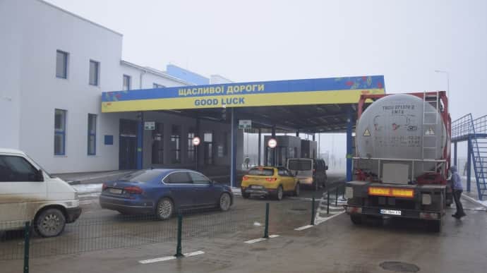 Румыны сняли блокаду с одного пункта на границе с Украиной