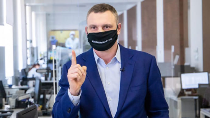 Киевляне больше доверяют Кличко, чем Зеленскому – опрос