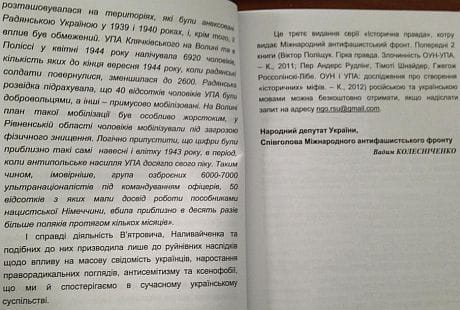 Правильные книги от Колесниченко