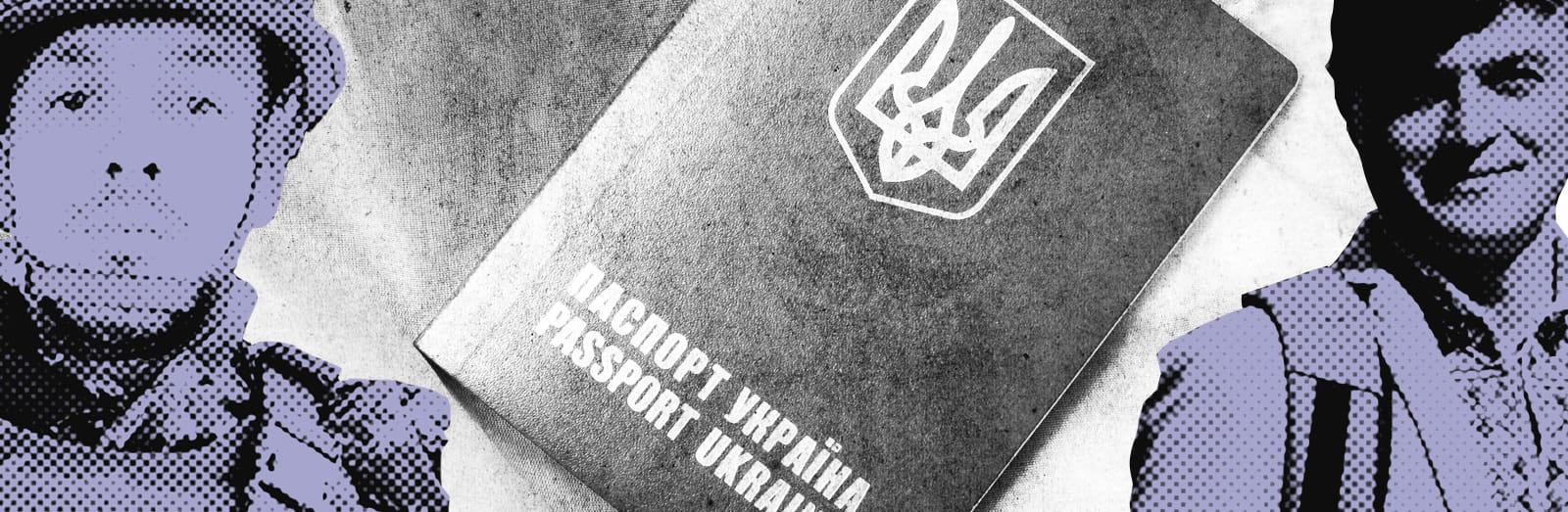 Я віддав за Україну п'ять літрів крові. Історії боротьби за паспорт із тризубом