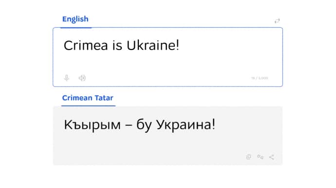 У Google перекладачі з’явилася кримськотатарська мова