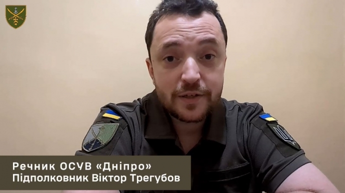 ОСУВ "Дніпро" про мапи з "проривом росіян на Донбасі": пробралась мала група кількістю 5-10 осіб