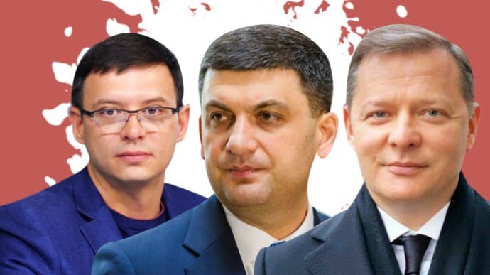 Свіжий рейтинг партій: сили Ляшка, Гройсмана і Мураєва стали прохідними