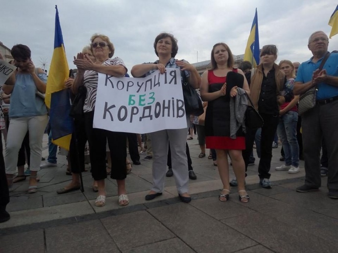 Сторонники Саакашвили митингуют