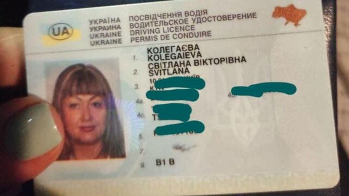 Судью Майдана Колегаеву за пьяное вождение оставили без прав на год
