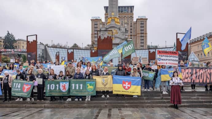 В Киеве прошла акция в поддержку пропавших без вести и пленных бойцов