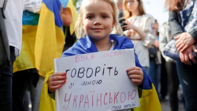 Кабмин запускает 9-летнюю программу ласковой украинизации