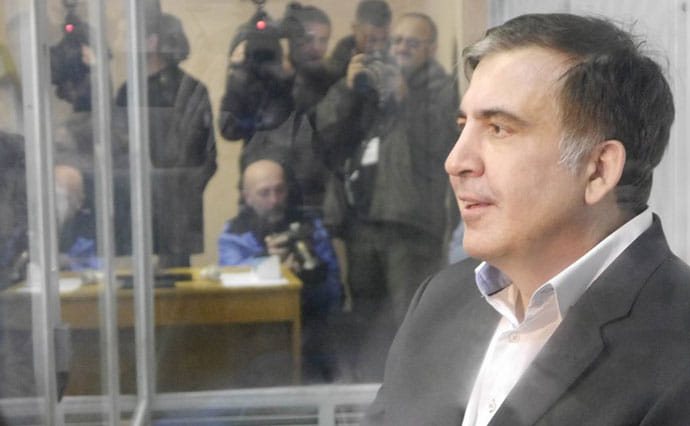 Суд для Саакашвили