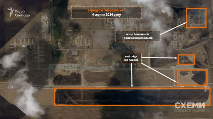 Drone attack on Morozovsk airfield in Russia: Satellite images from site published