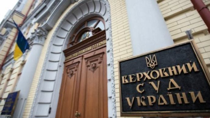 Верховный суд завернул два иска против санкций в отношении каналов Медведчука