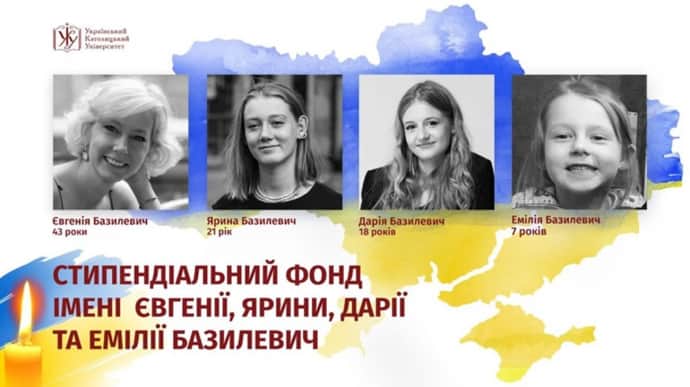 Ukrainian Catholic University establishes scholarship in memory of four women and girls from the same family killed by Russian missile in Lviv