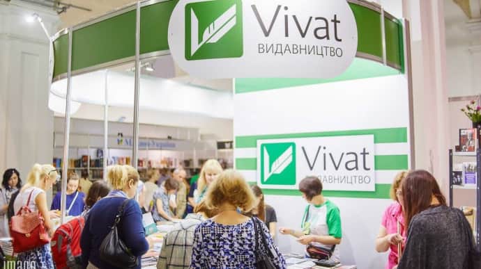 Russian forces hit Vivat publishing house in Kharkiv