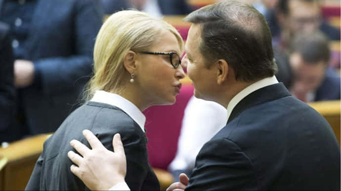 Тимошенко поддержит Ляшко на выборах в Раду