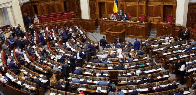 Верховна Рада запланувала урочисте засідання на 24 серпня | Українська  правда