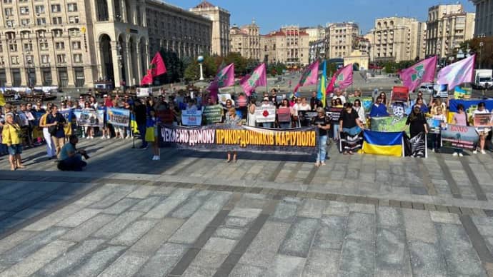 Акция в поддержку защитников Мариуполя 27 августа, фото: Суспільне